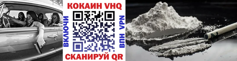 Купить наркоту Новозыбков Кетамин Марихуана COCAIN
