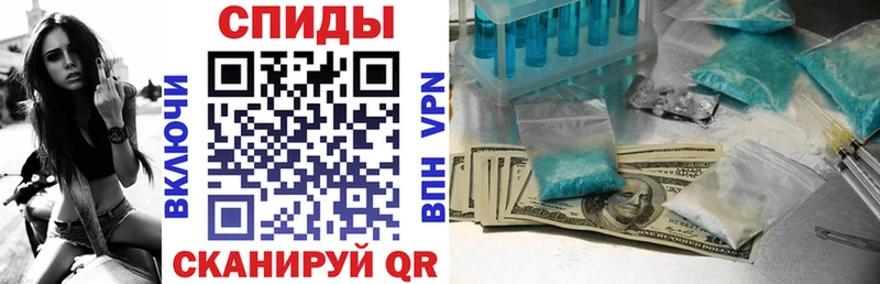 Амфетамин 97% Новозыбков