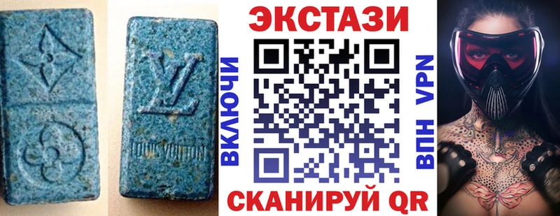 нарко площадка какой сайт  даркнет сайт  Новозыбков  ЭКСТАЗИ 280 MDMA 