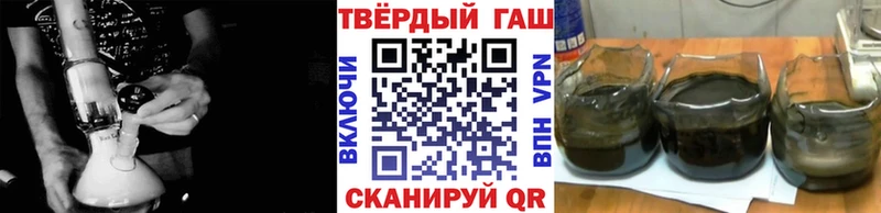 ГАШИШ VHQ  blacksprut зеркало  Новозыбков 