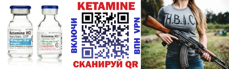 Кетамин VHQ  наркошоп  Новозыбков 