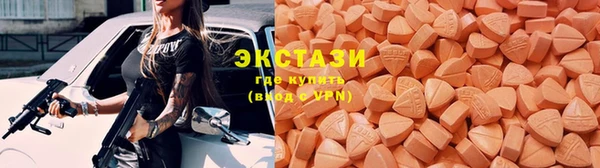 наркотики Ельня