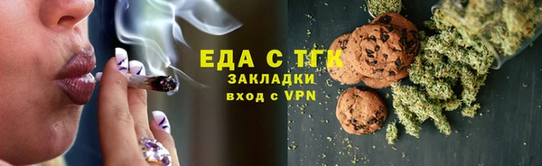 ПСИЛОЦИБИНОВЫЕ ГРИБЫ Елабуга