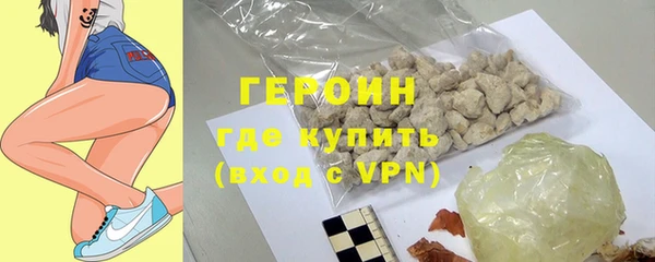 ПСИЛОЦИБИНОВЫЕ ГРИБЫ Елабуга