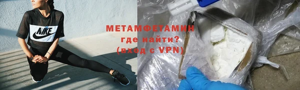 марки lsd Тобольск