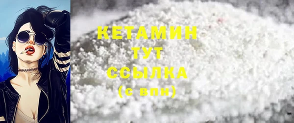 ПСИЛОЦИБИНОВЫЕ ГРИБЫ Елабуга