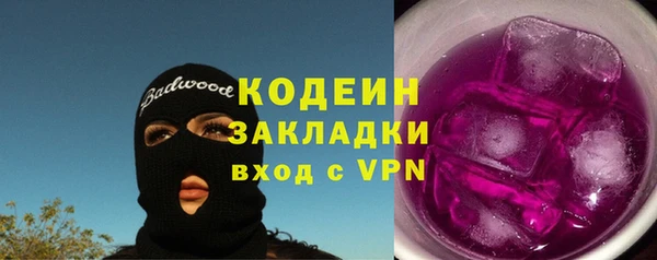 наркотики Ельня
