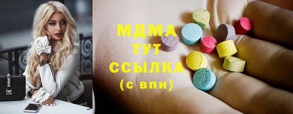ПСИЛОЦИБИНОВЫЕ ГРИБЫ Елабуга