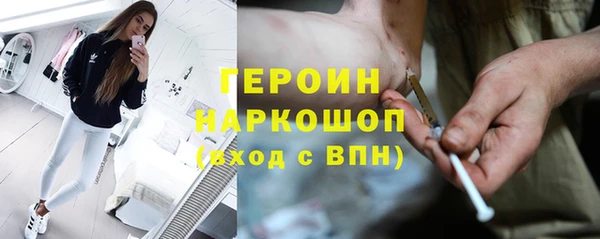 наркотики Ельня