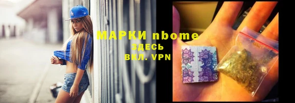 наркотики Ельня