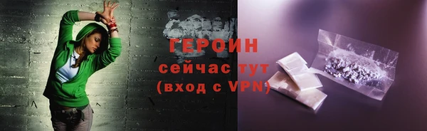 кокаин колумбия Дмитровск