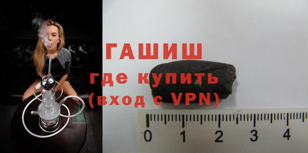 тгк Елизово
