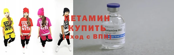 тгк Елизово