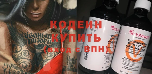 наркотики Ельня