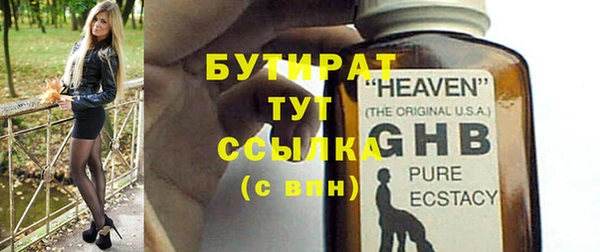 СК Тутаев