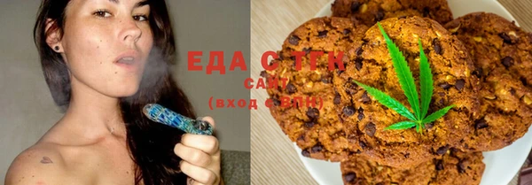 ПСИЛОЦИБИНОВЫЕ ГРИБЫ Елабуга