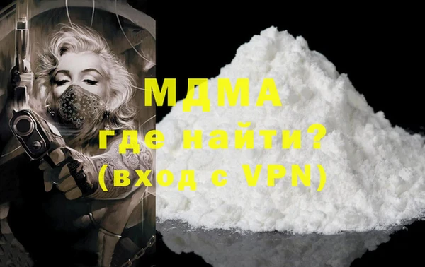 тгк Елизово