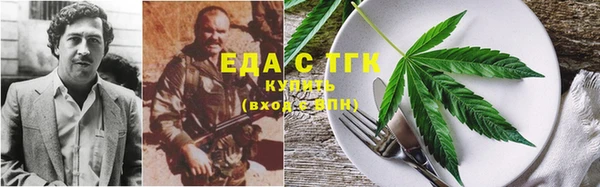 наркотики Ельня