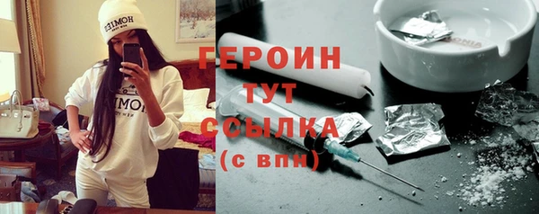 ПСИЛОЦИБИНОВЫЕ ГРИБЫ Елабуга