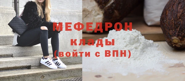 наркотики Ельня