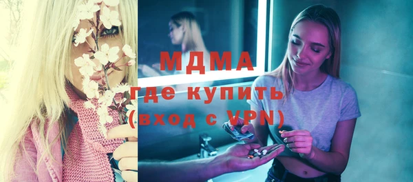 тгк Елизово