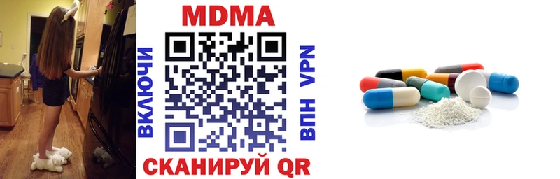 МДМА Molly  Новозыбков 