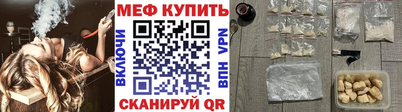 МЯУ-МЯУ 4 MMC  кракен ONION  Новозыбков 