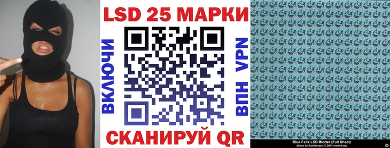 Наркотические марки 1,5мг  Новозыбков 